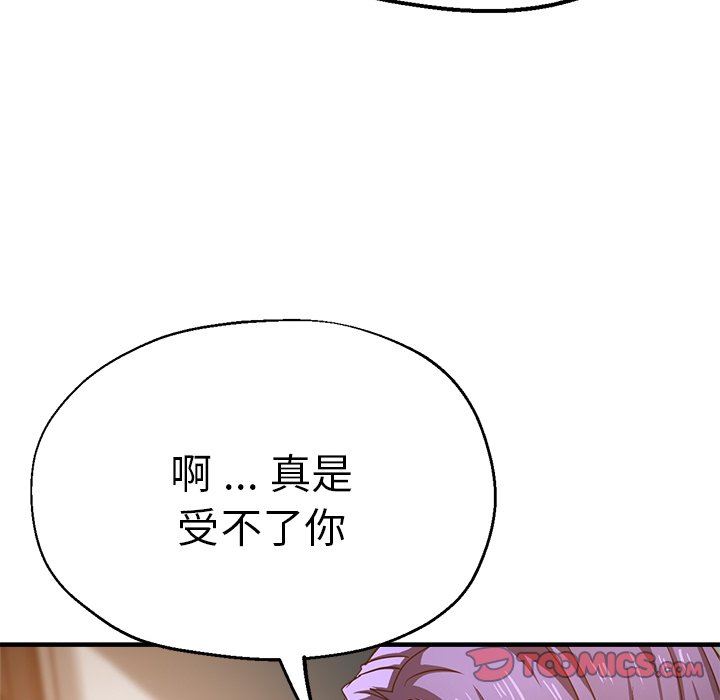 瑜珈初体验