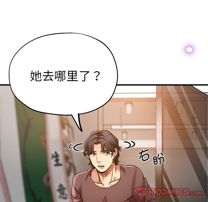 瑜珈初体验