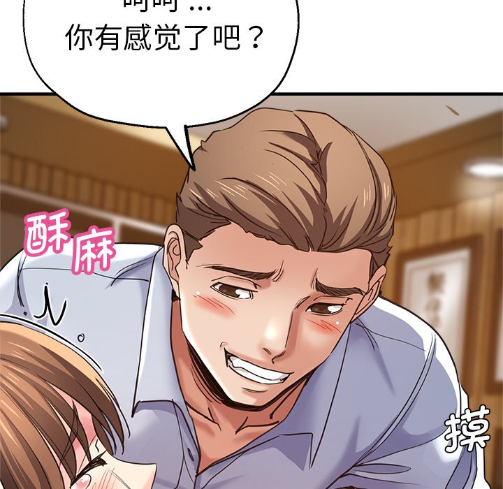 瑜珈初体验