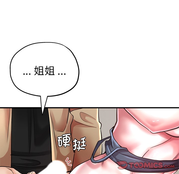 瑜珈初体验