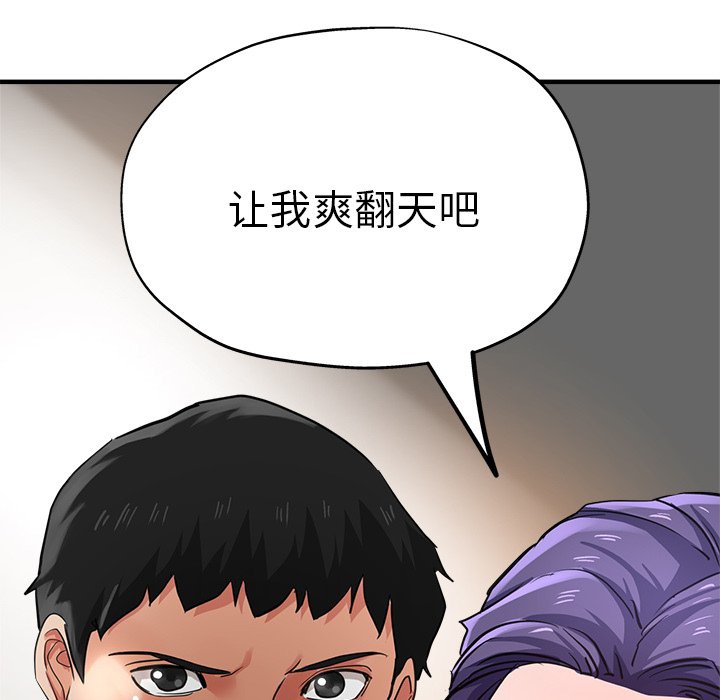 瑜珈初体验