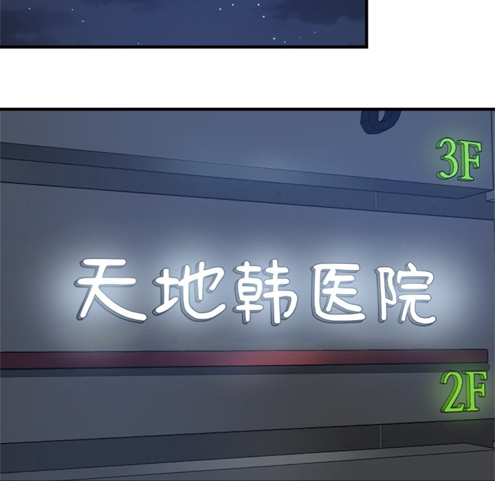 瑜珈初体验