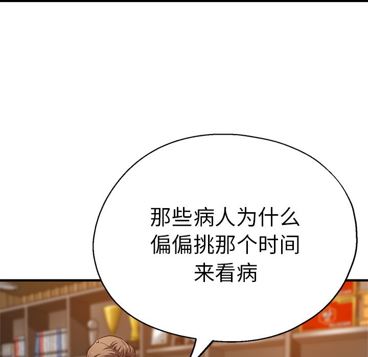 瑜珈初体验