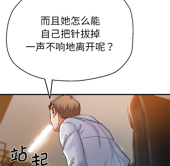 瑜珈初体验