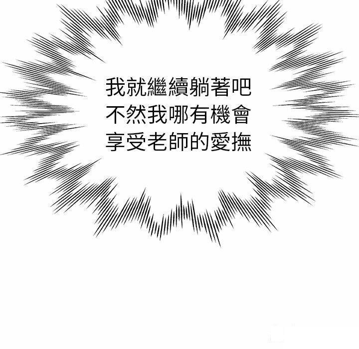 瑜珈初体验