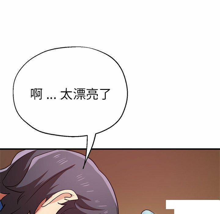 瑜珈初体验