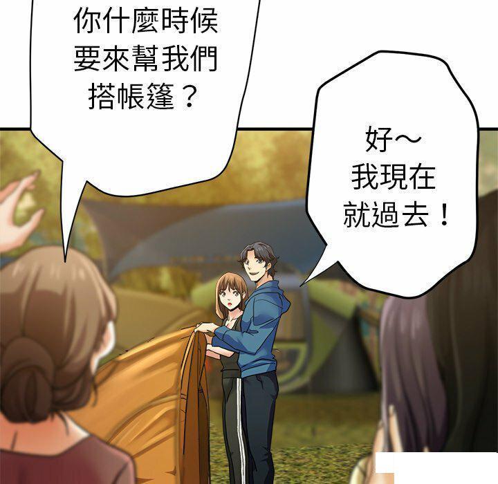 瑜珈初体验