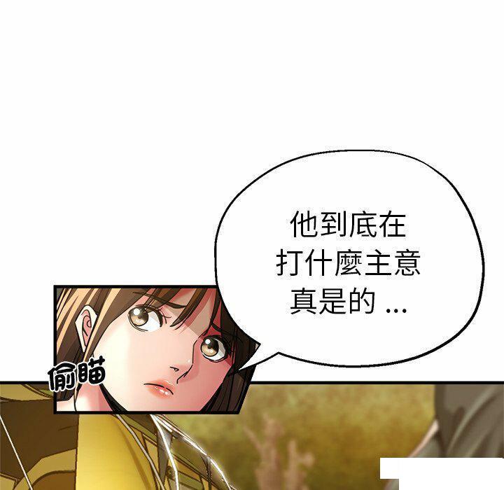 瑜珈初体验