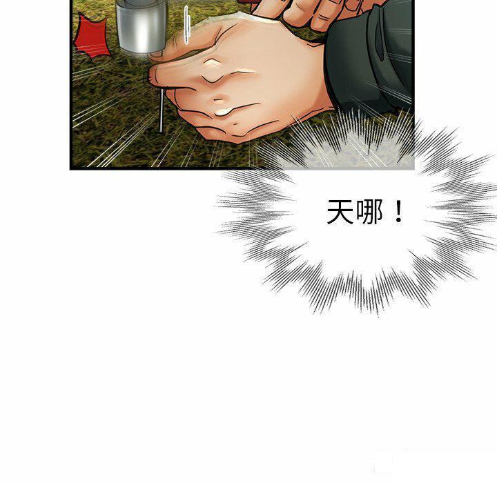 瑜珈初体验