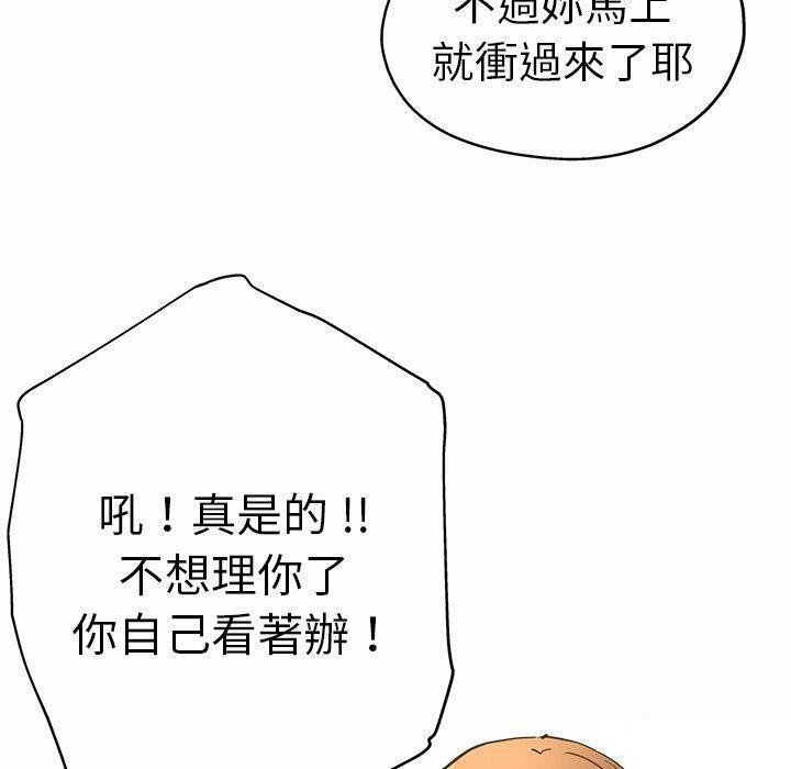 瑜珈初体验