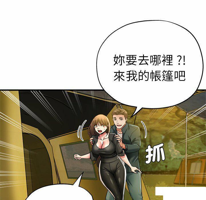 瑜珈初体验