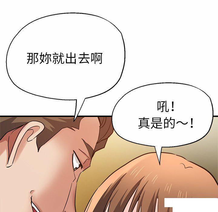 瑜珈初体验