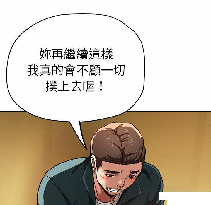 瑜珈初体验