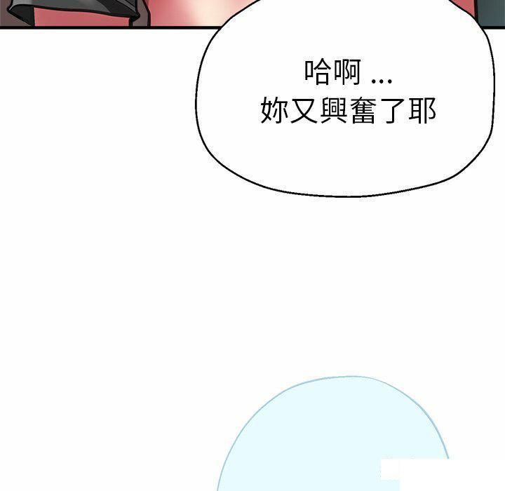 瑜珈初体验