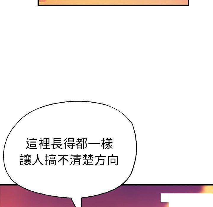瑜珈初体验
