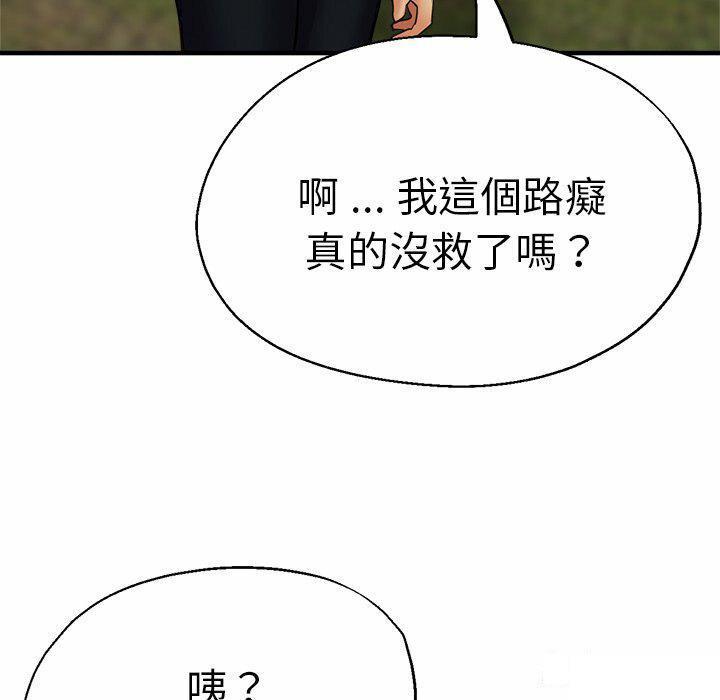 瑜珈初体验