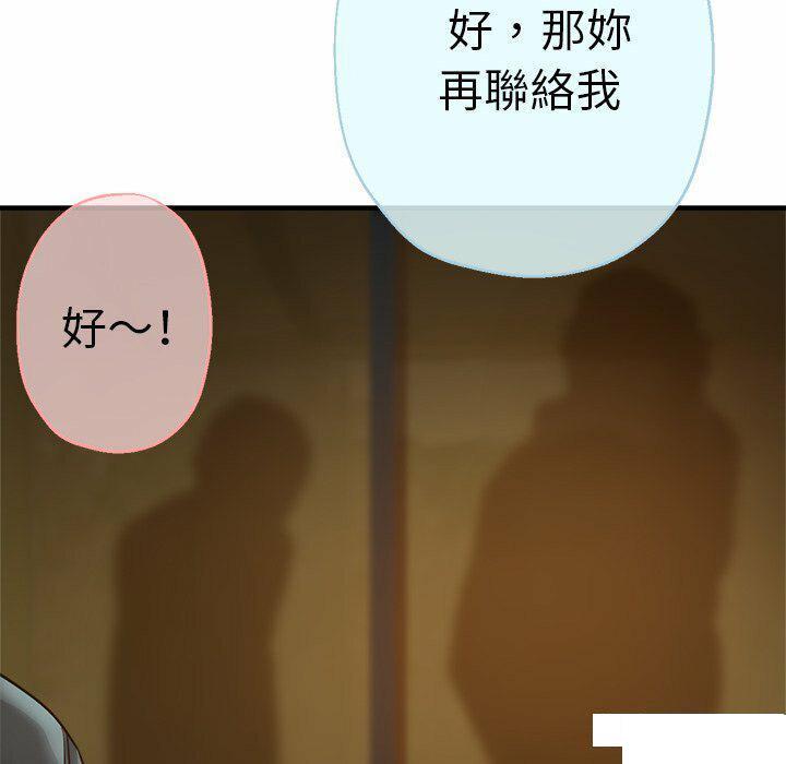 瑜珈初体验