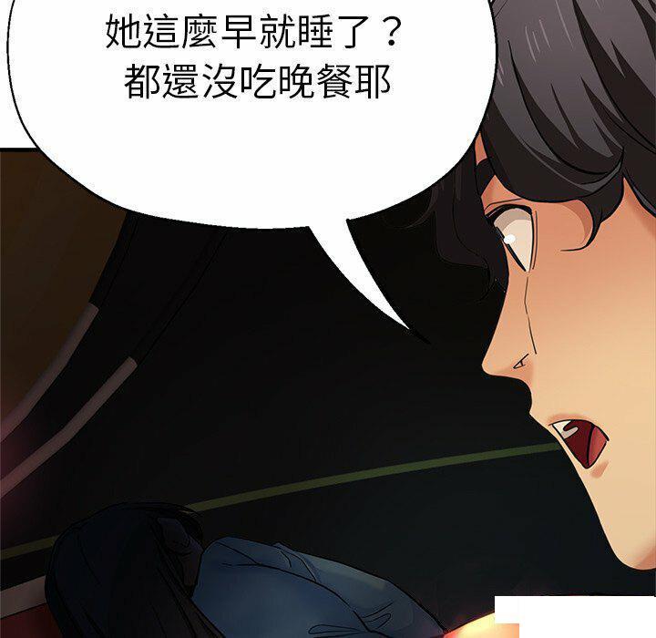 瑜珈初体验