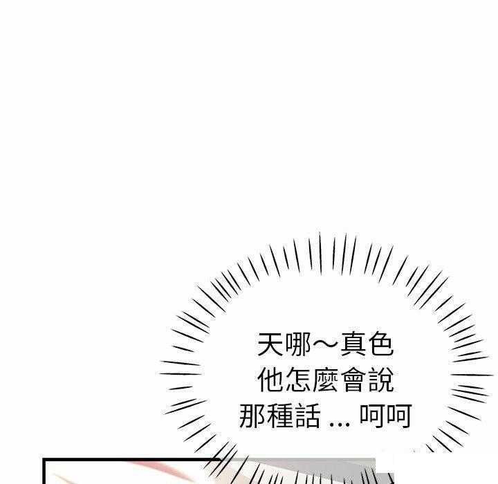 瑜珈初体验