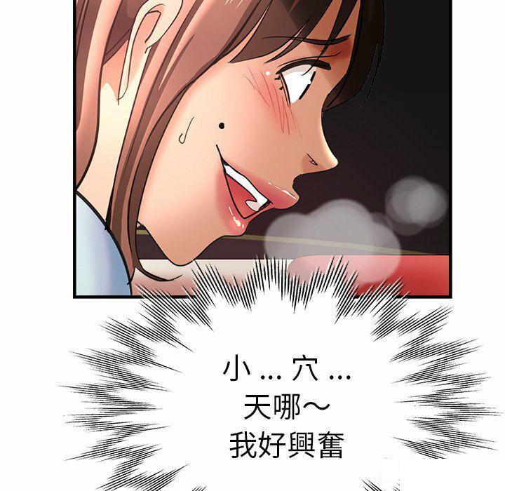 瑜珈初体验