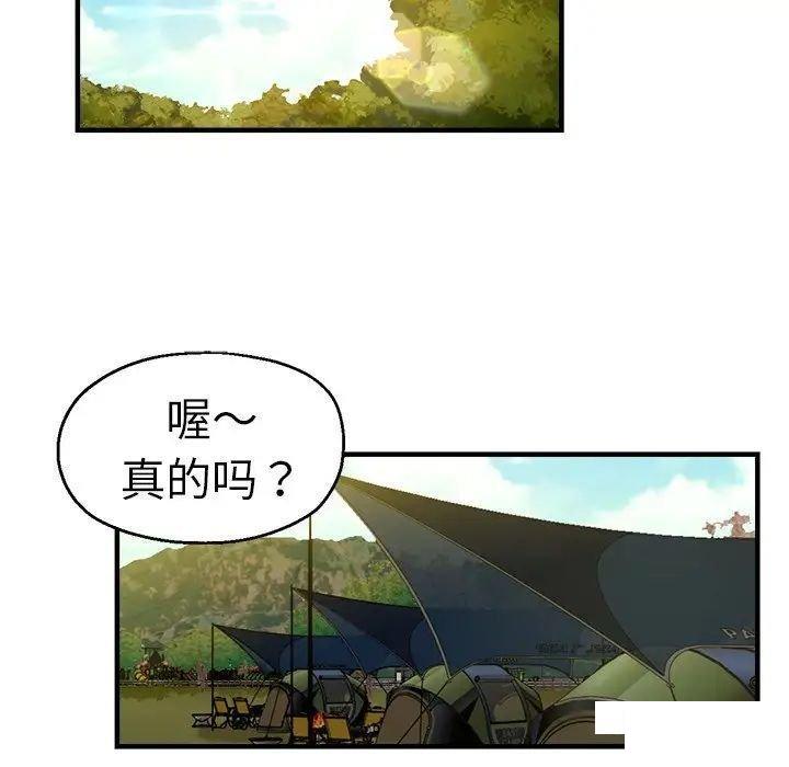 瑜珈初体验