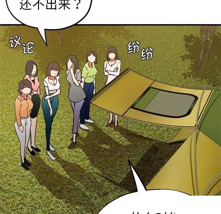 瑜珈初体验