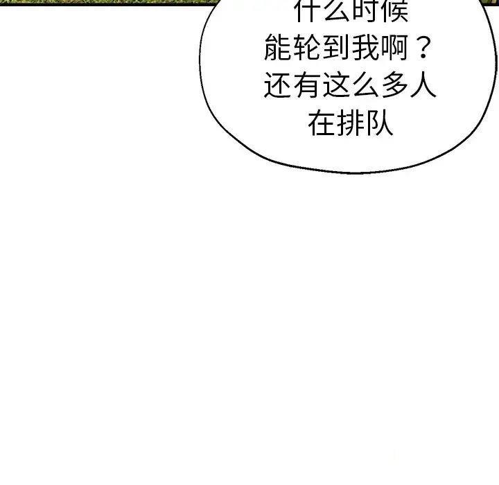 瑜珈初体验