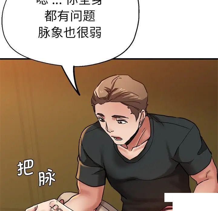 瑜珈初体验