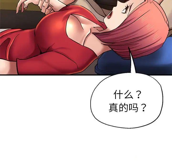 瑜珈初体验