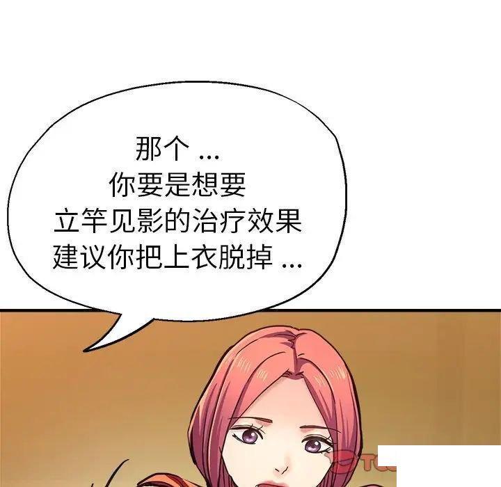 瑜珈初体验