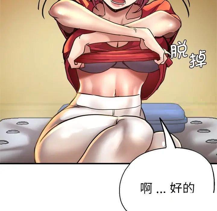 瑜珈初体验