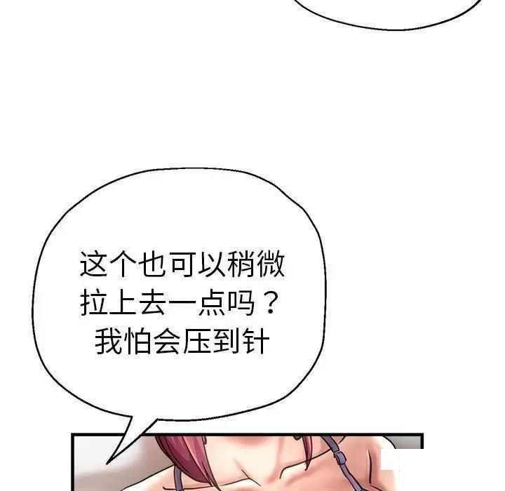 瑜珈初体验