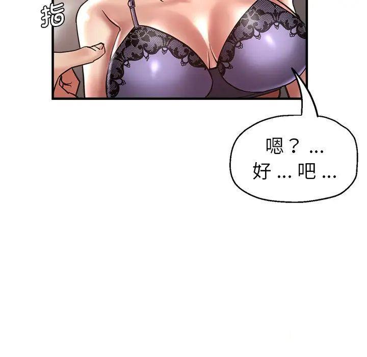 瑜珈初体验