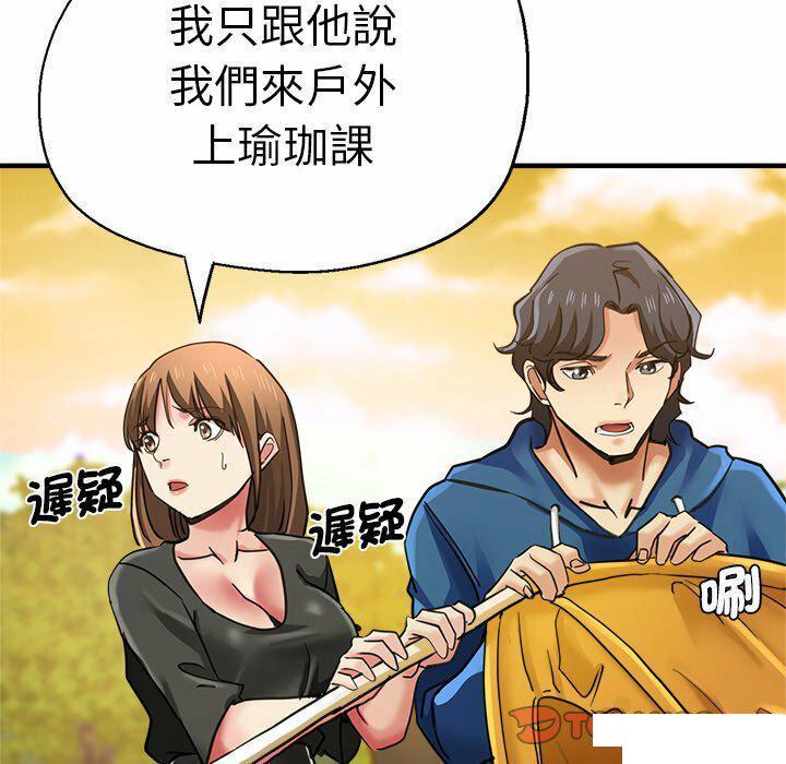 瑜珈初体验