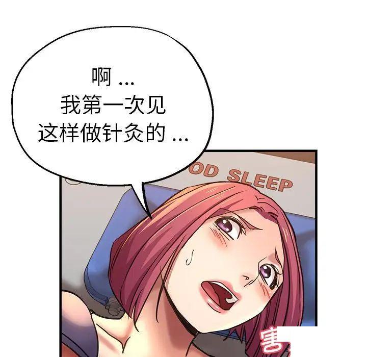 瑜珈初体验