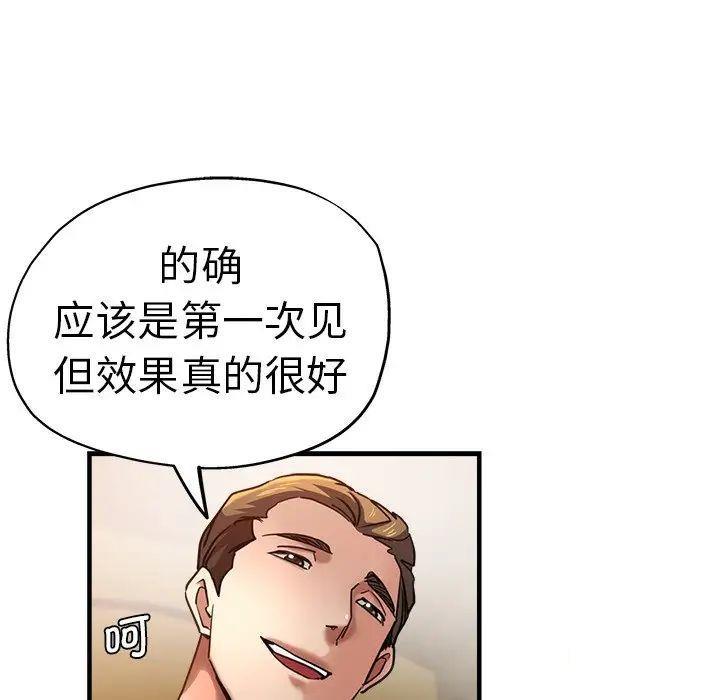 瑜珈初体验
