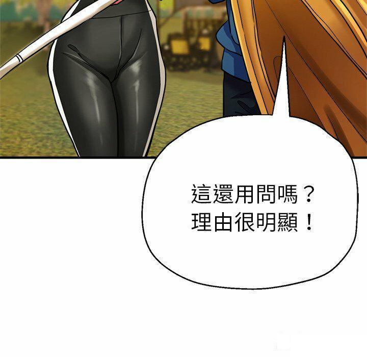 瑜珈初体验
