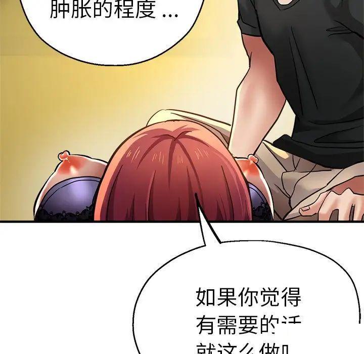 瑜珈初体验