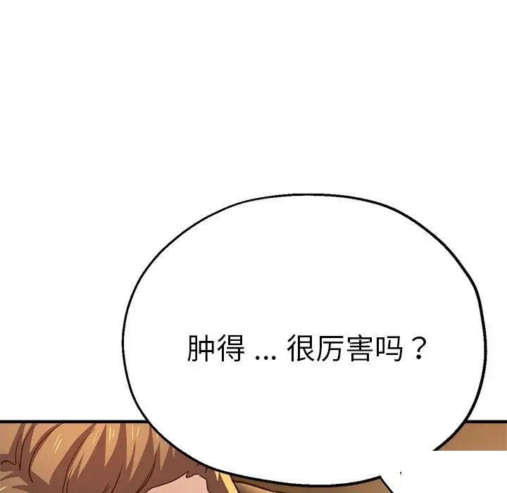 瑜珈初体验