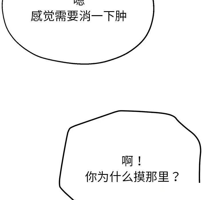 瑜珈初体验
