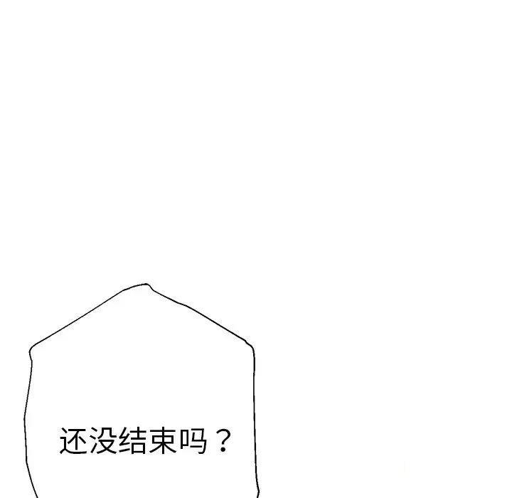 瑜珈初体验