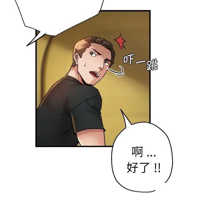 瑜珈初体验