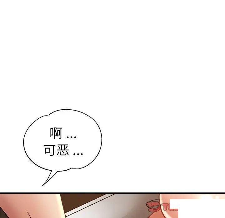 瑜珈初体验