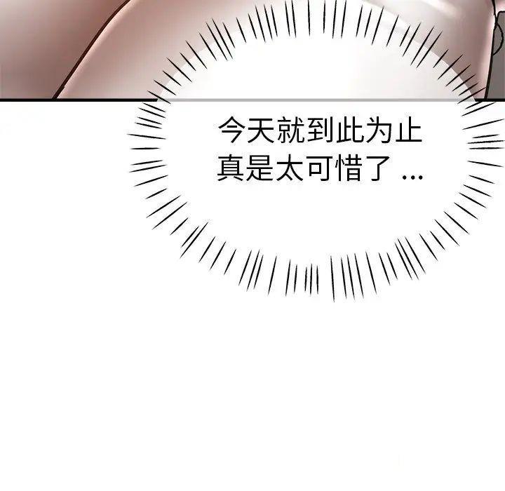 瑜珈初体验
