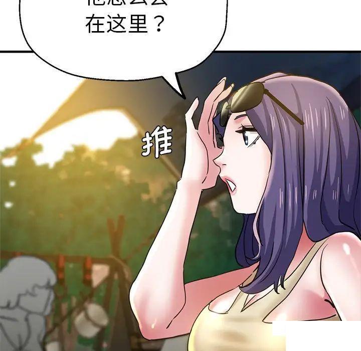 瑜珈初体验