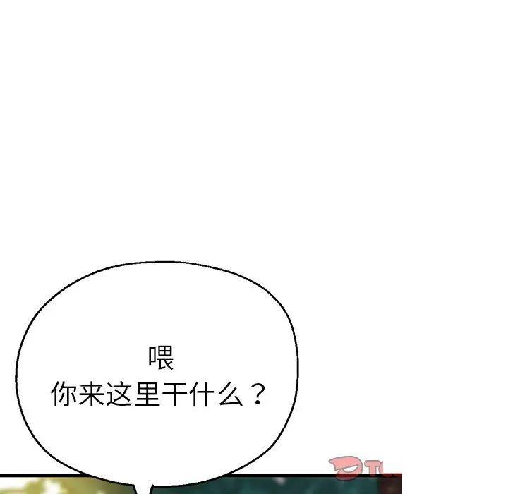 瑜珈初体验