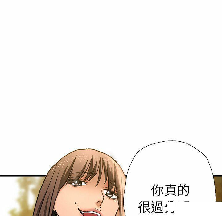 瑜珈初体验