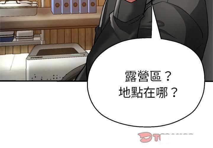 瑜珈初体验