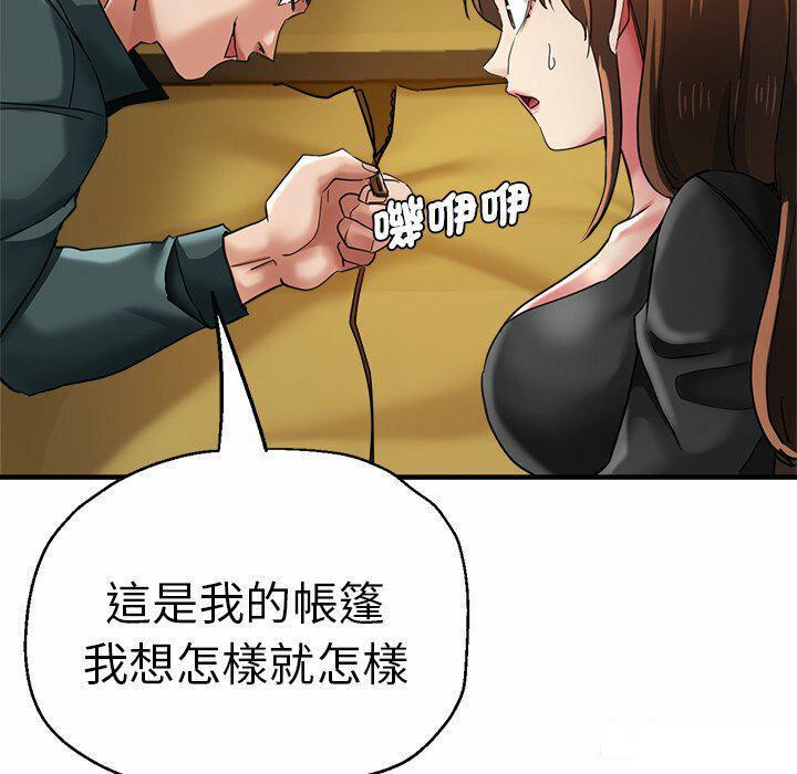 瑜珈初体验