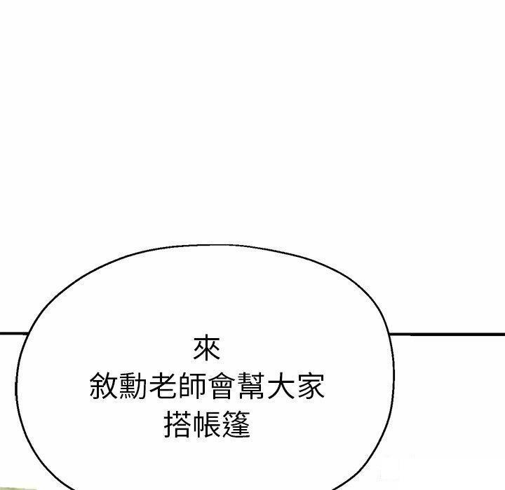 瑜珈初体验